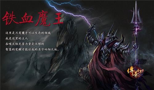 在传世私服中州城为大家送惊喜