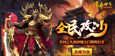 传世私服顾名思义就是一点一点把堆积在门点的怪拉出来一般适用于怪