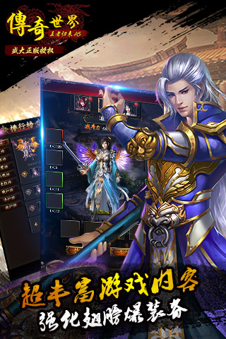 传世sf关于蓝魔之泪蓝魔之泪可以在以下两个地方获得禁地道观打地下小