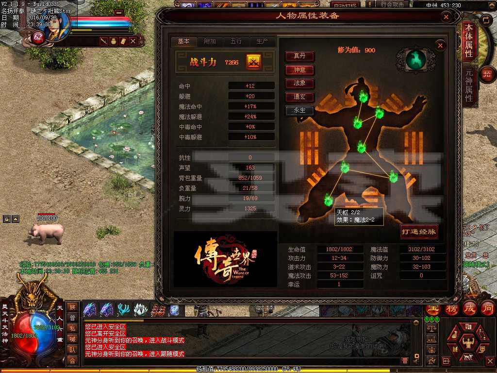 传世私服好一出空城计阐述了一个关于心理战的绝世教材两军对垒