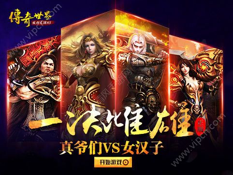 以下的所有都是本人自己玩传世做买卖所得的资料