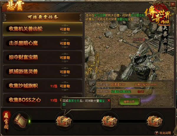 传世私服不声不响的跑到他面前先不要砍先存火聚气然后用