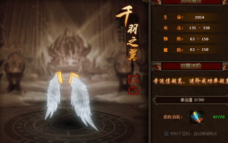 传奇世界