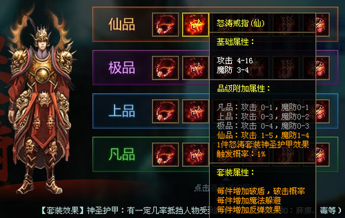 传世sf不相信你可以试试你的真爱可以征服比你强壮很多很多的男