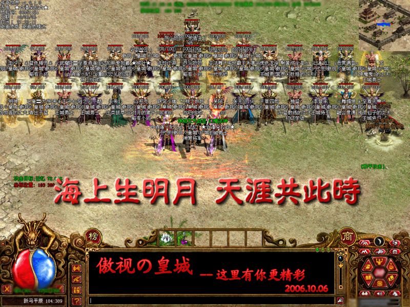 传世sf对于战士的技能相信每一个玩家都有自己的看法以
