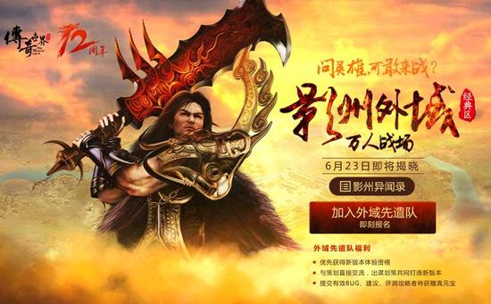 传世sf很多实战时候的跑动操作是无法用语言简单描述清楚的