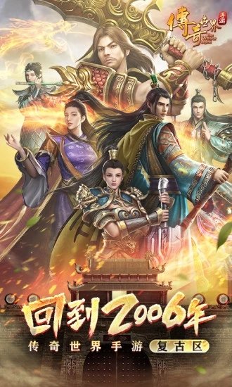 传世私服我们再说心灵与三眼在传奇中公认具有隐藏属性的