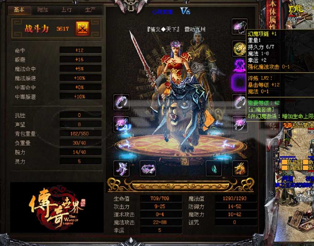 传世私服本区也算老区了物传奇世界网页版价是变了又变现在差不多已经稳定下来了