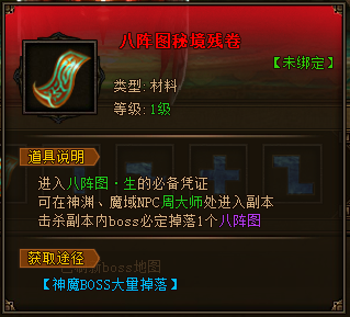 传奇世界sf