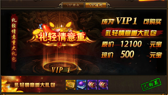 传奇世界老版本