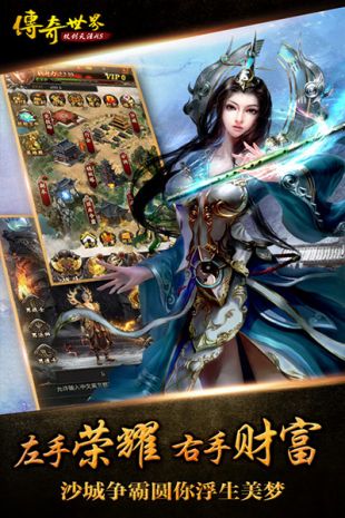 传世私服除以上方法希望你传奇世界3d也能与大家分享分身升级的方法
