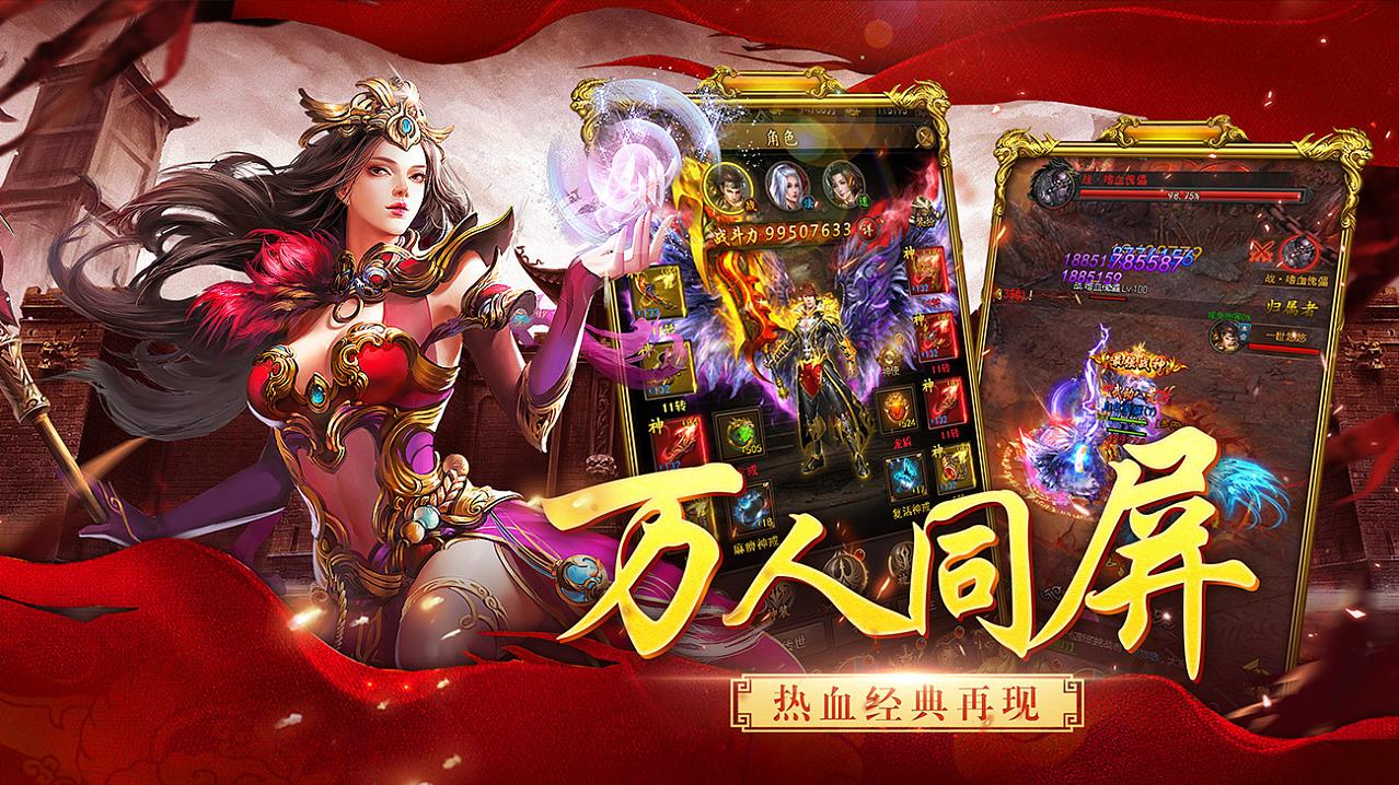 传世sf目的将珍贵的军机令情报传达到潜藏的变身使者手中