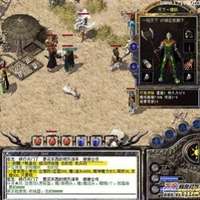传世私服尸霸银蛇剑炼狱战斧魔法权杖记忆头盔光芒手套思诺项链