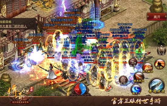 传世私服怪物尸卫假尸传奇世界3卫勇士假尸卫战将假掷枪尸卫假