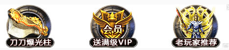 传奇私服_新开传奇sf_传奇私服发布网- 阜宁房产信息网网站首页